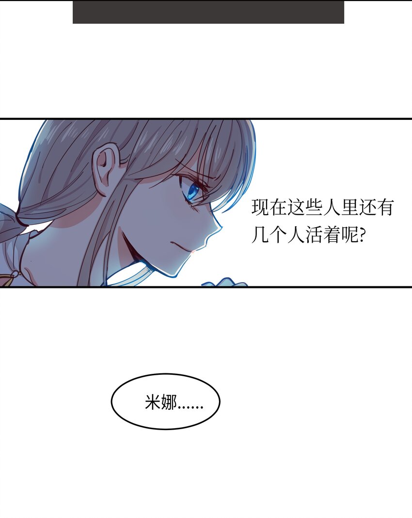 01 劫难17
