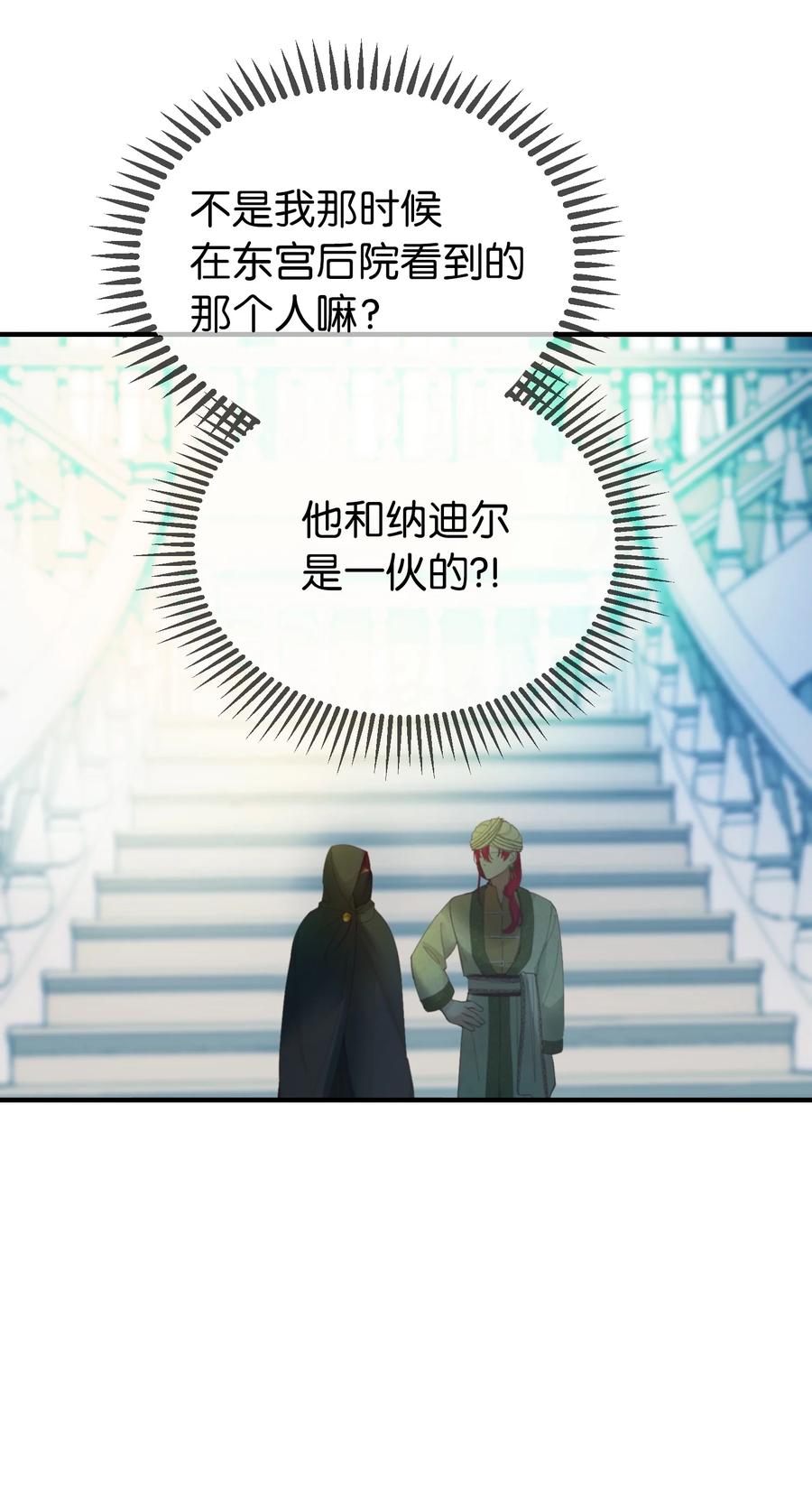 77 这张脸40