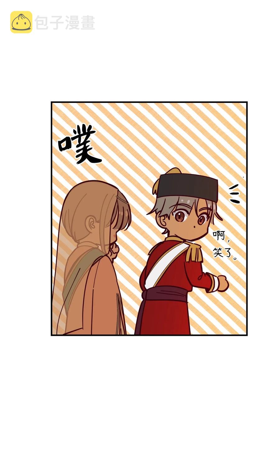 39 做报告27