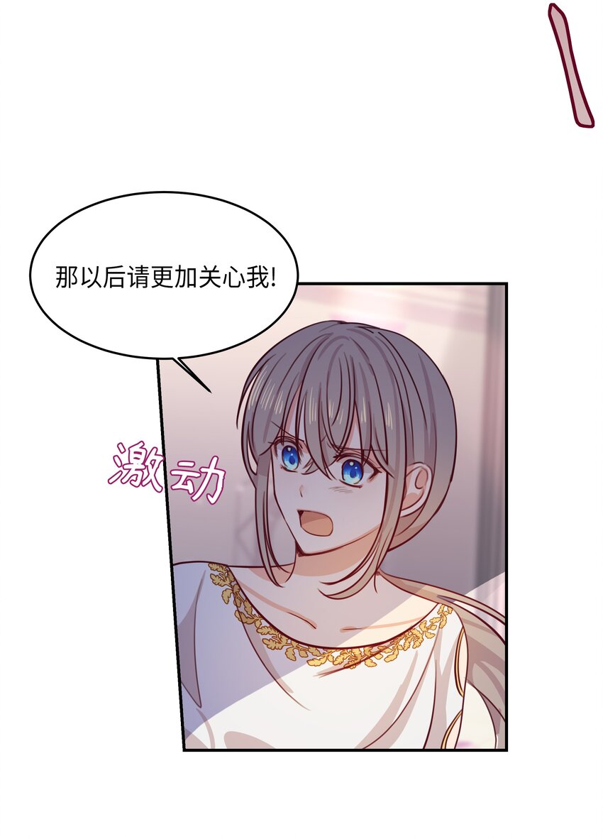 01 劫难48