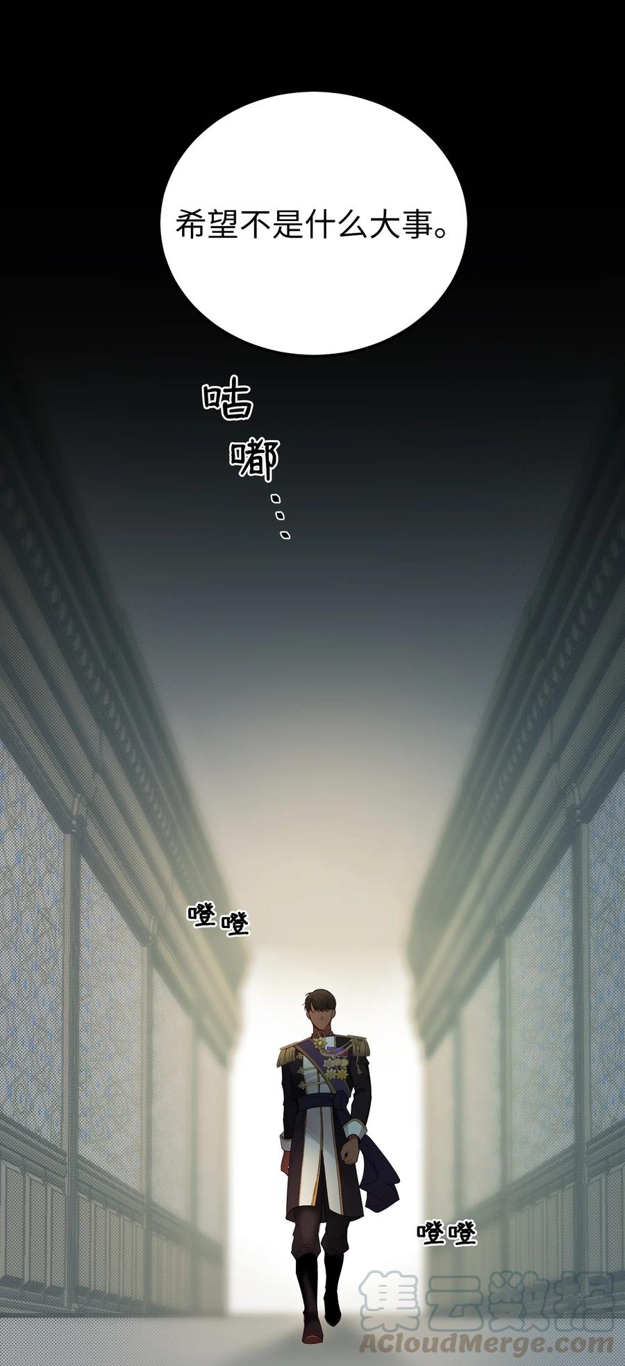 67 战胜一切27