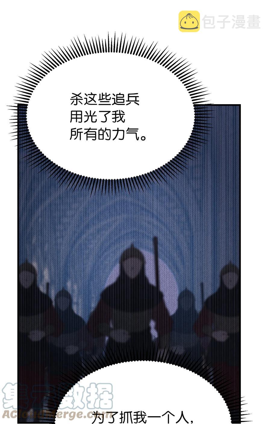79 把话说完42