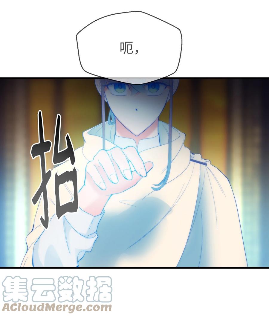 84 放开杰卡尔70