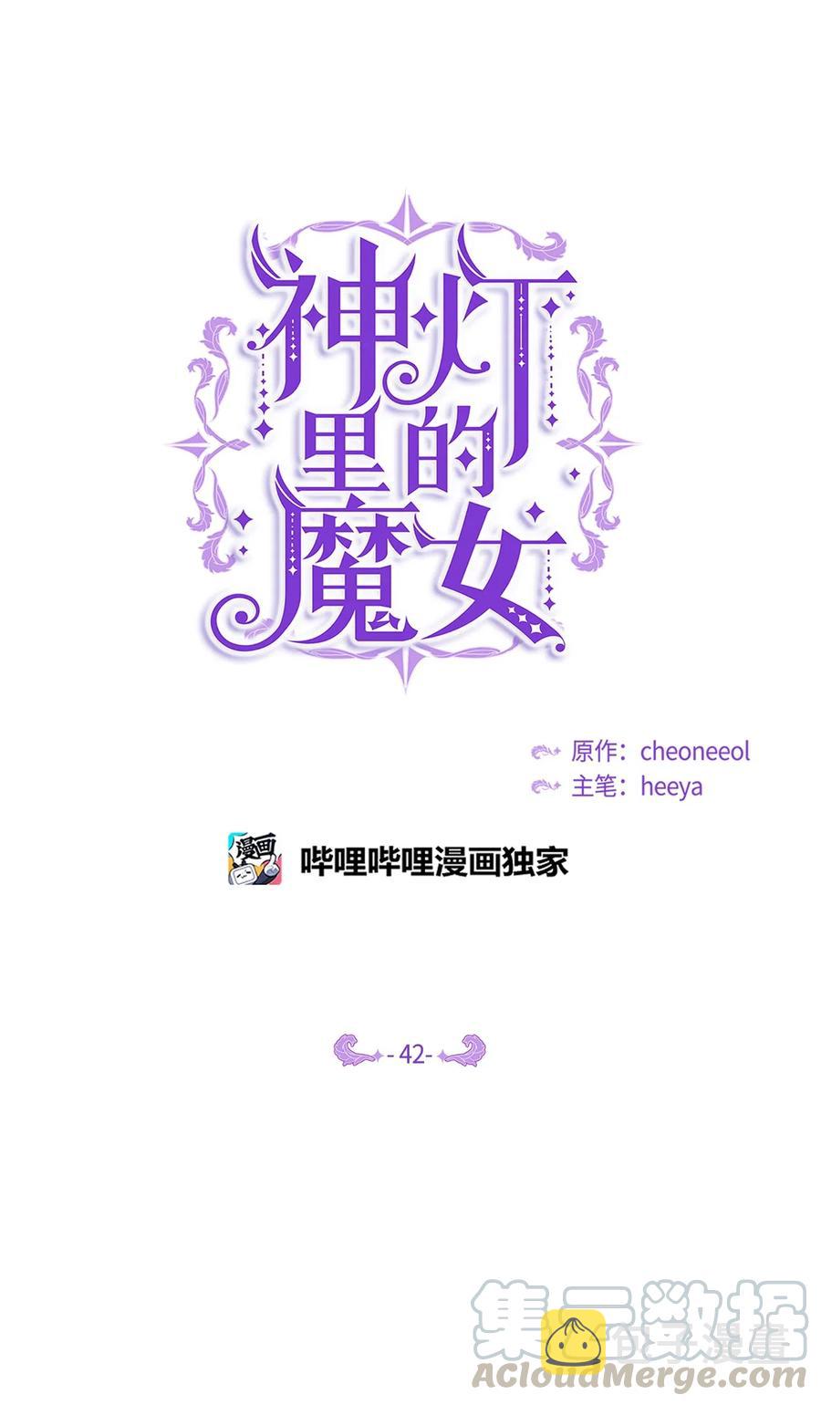 42 金汤匙9