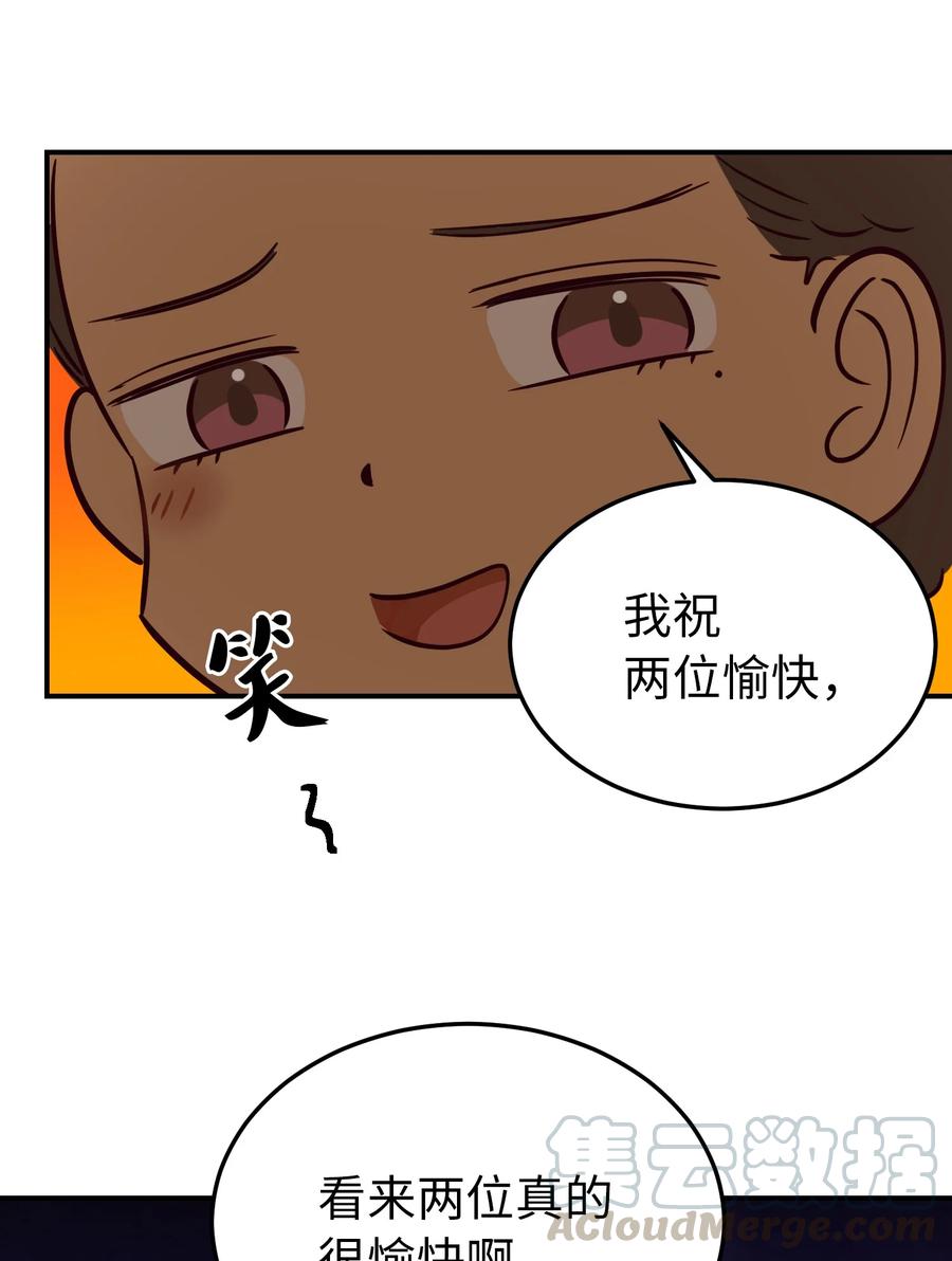 65 进来吧42