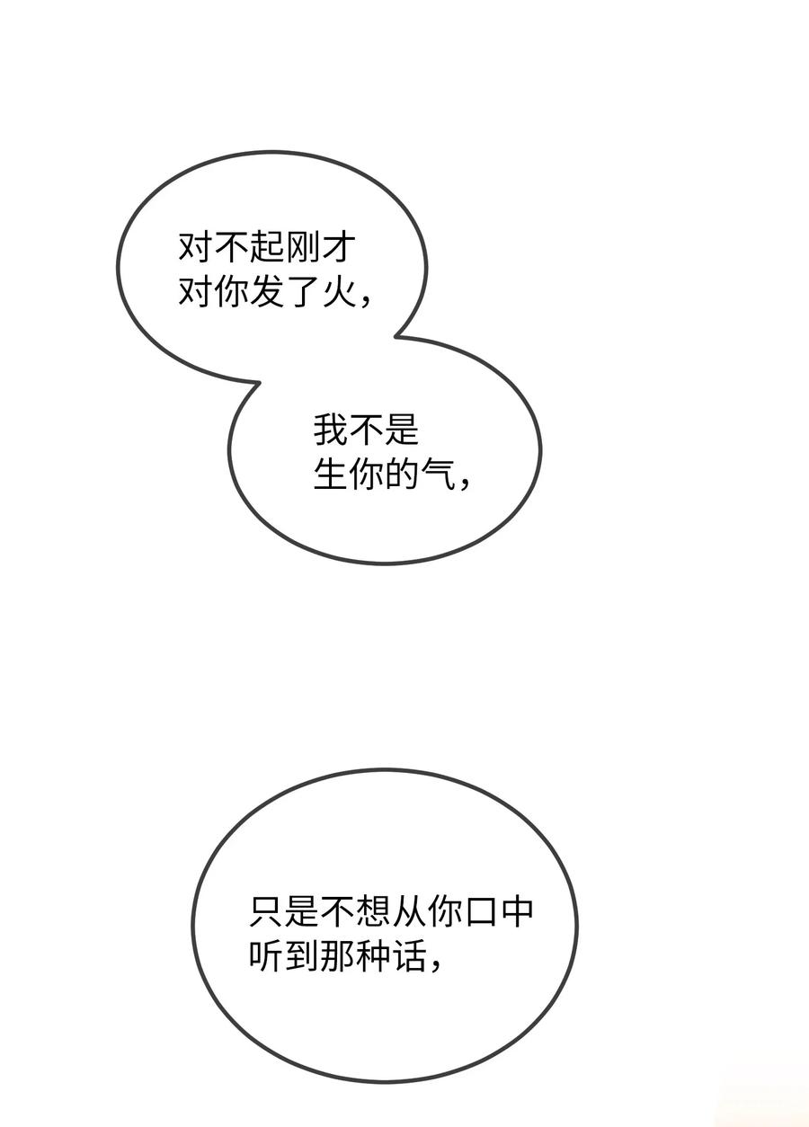 52 和解47