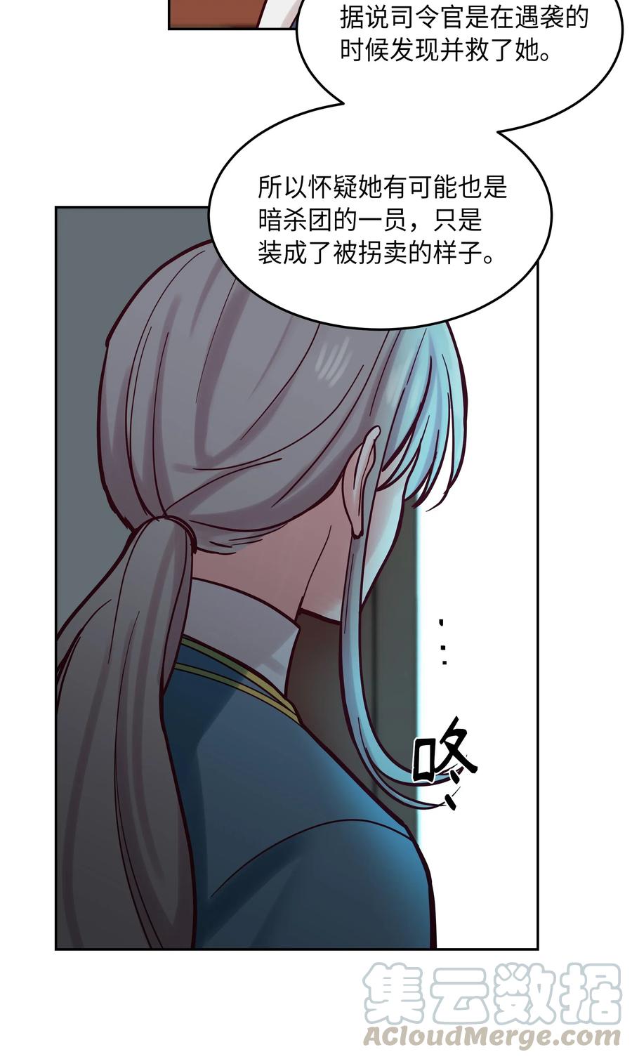 19 眼泪48