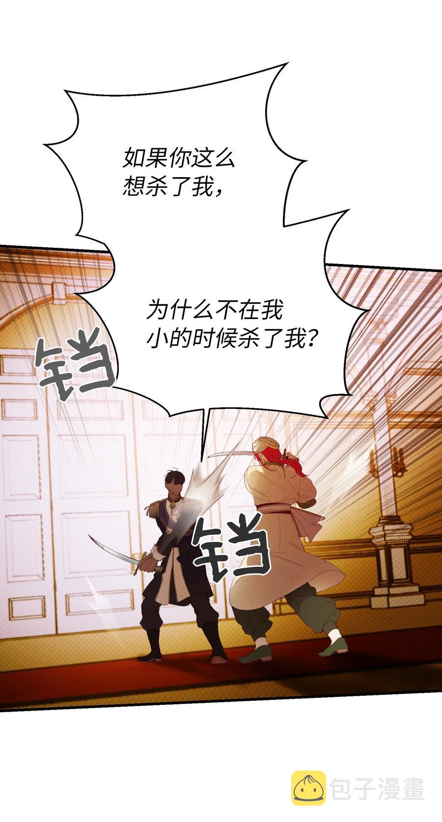 81 改朝换代41