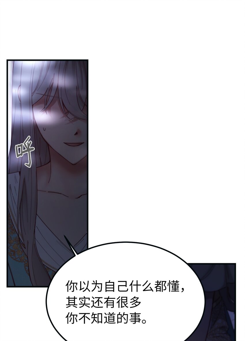 111 意识入侵34