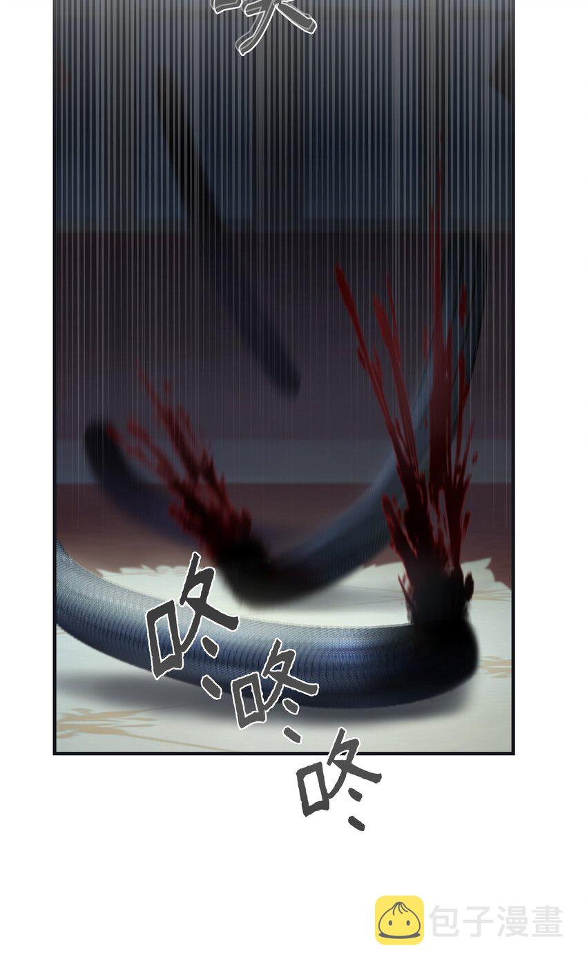 110 寻找艾米娜72