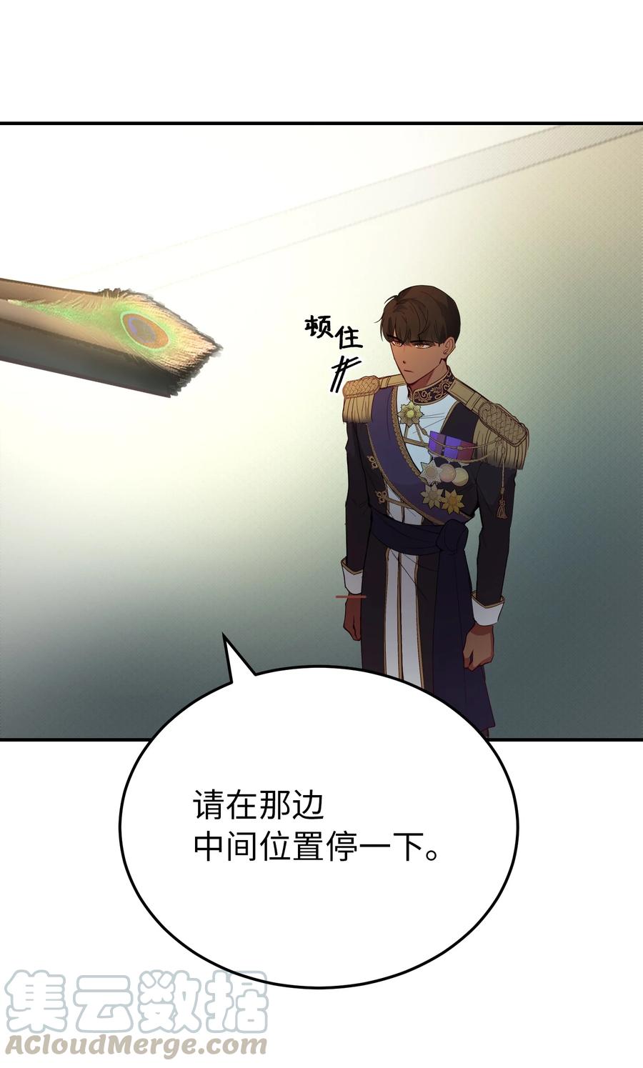 67 战胜一切45