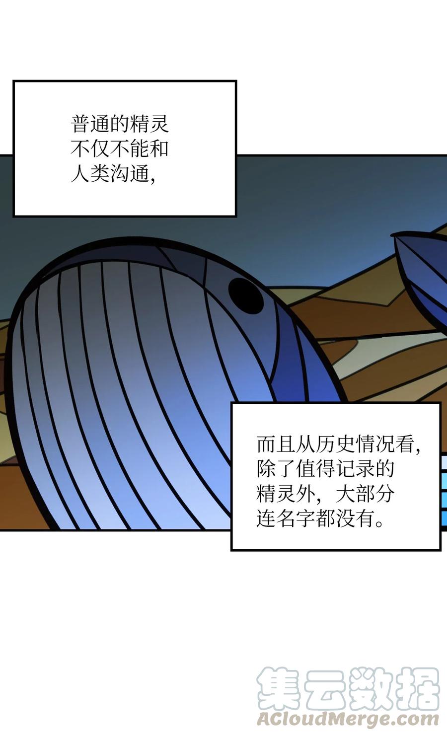 27 真相60