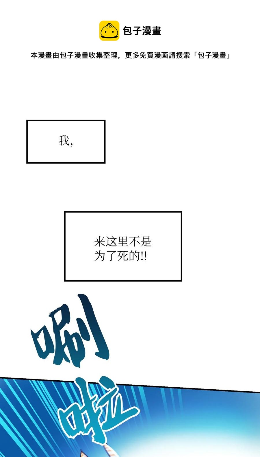 26 对峙54