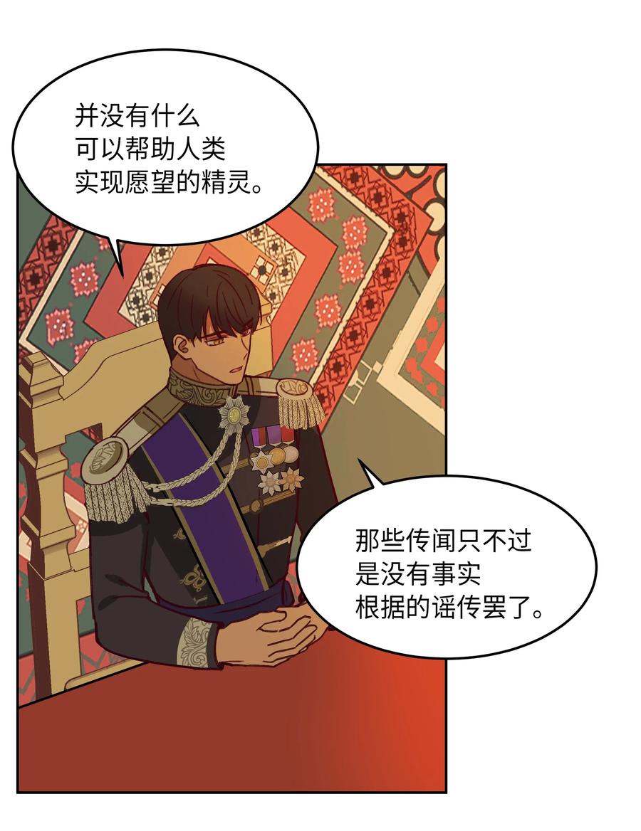 08 司令官归来57