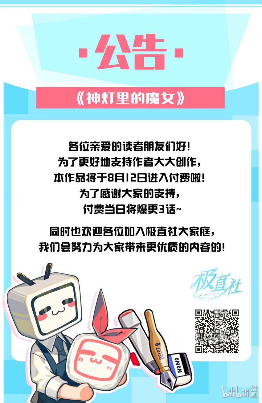 07 降雨73