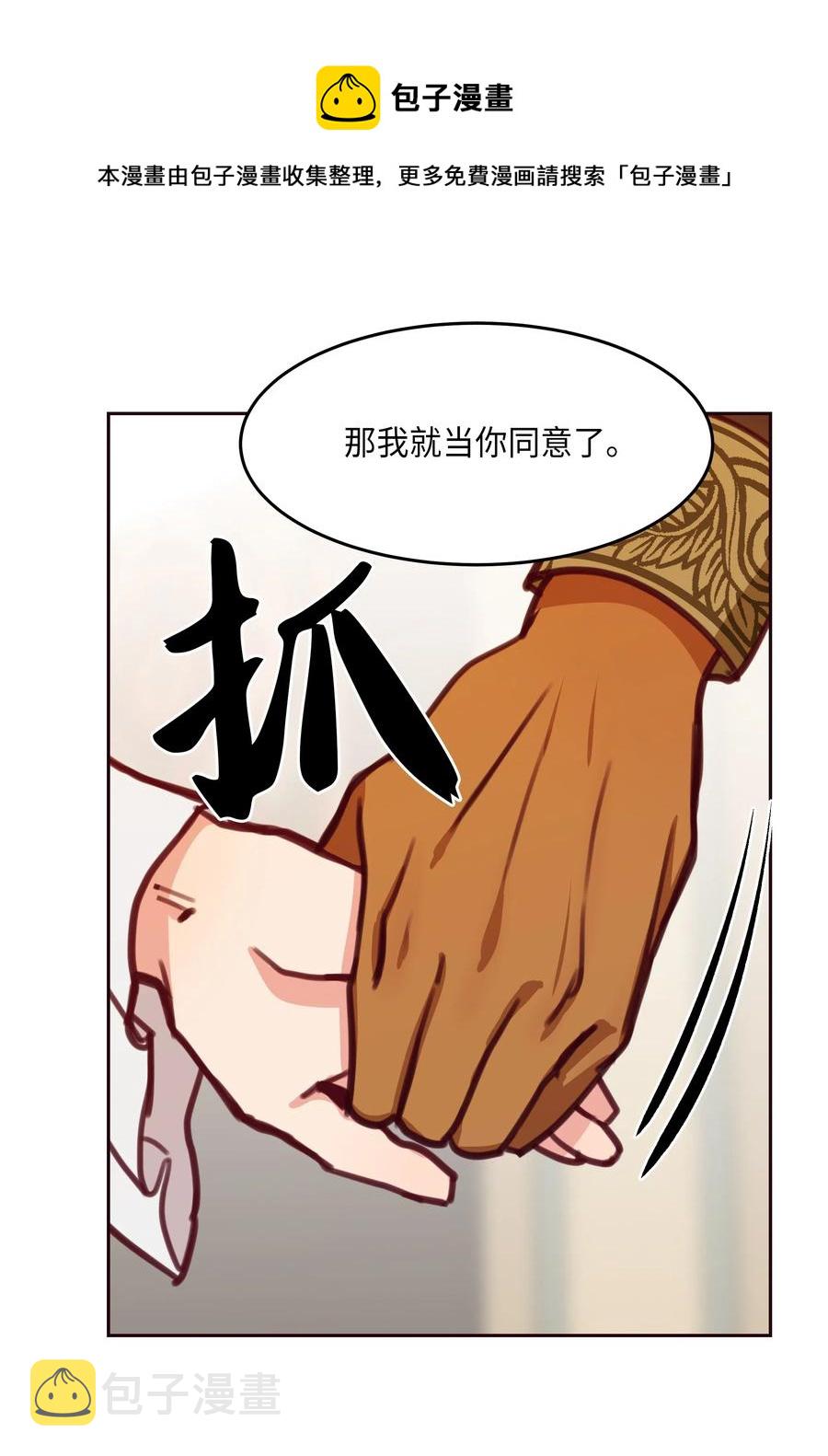 13 精灵出没29