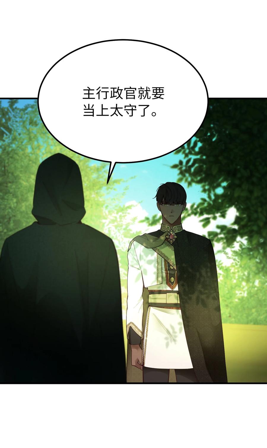 101 约会37