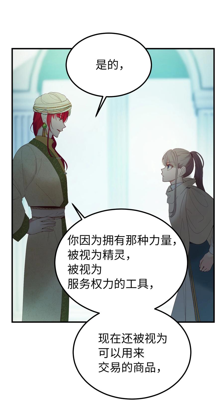 77 这张脸19