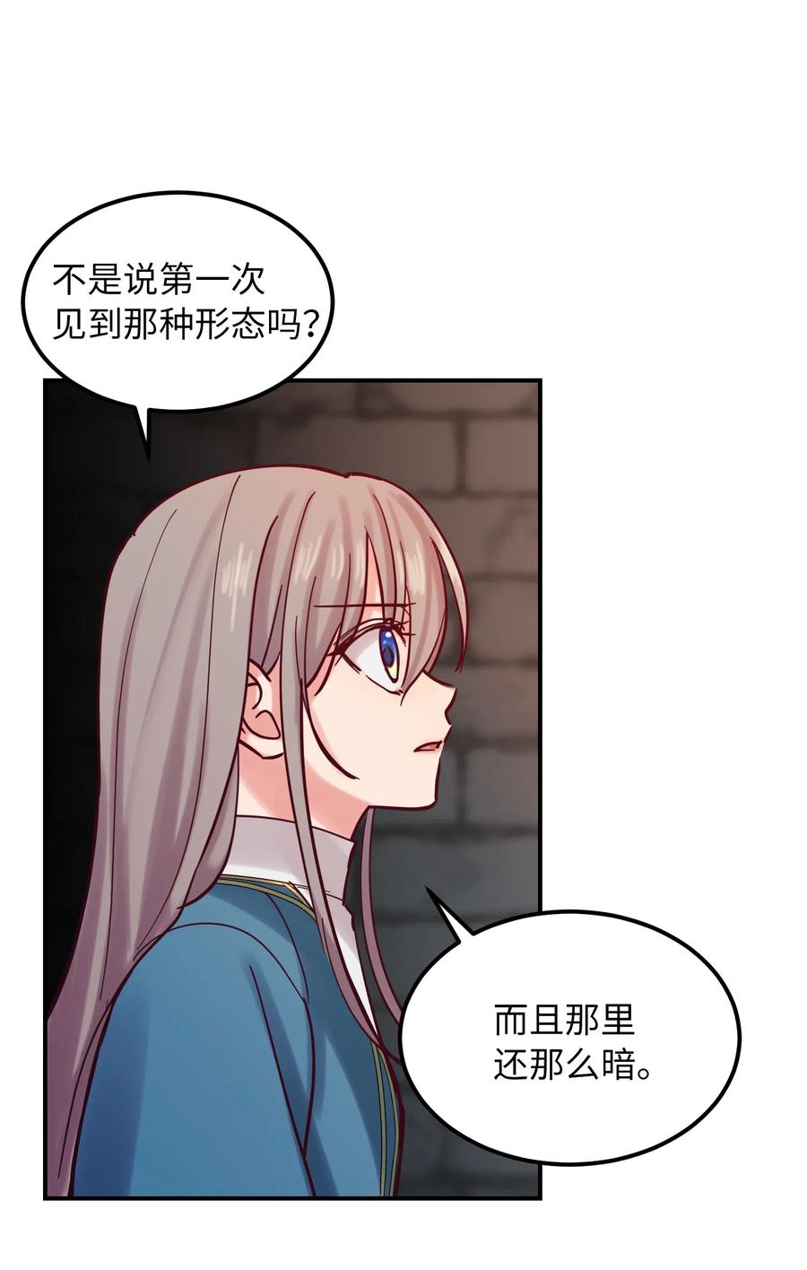 27 真相15