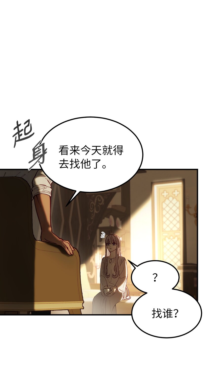 116 疑问54