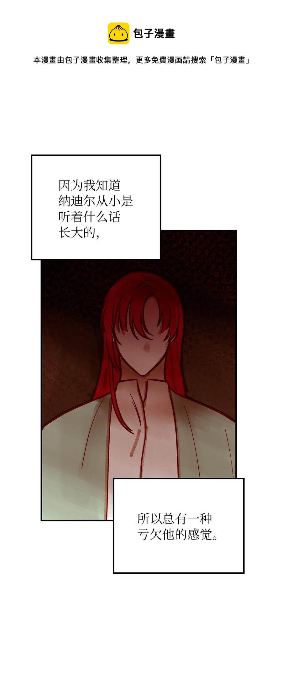 50 征服74