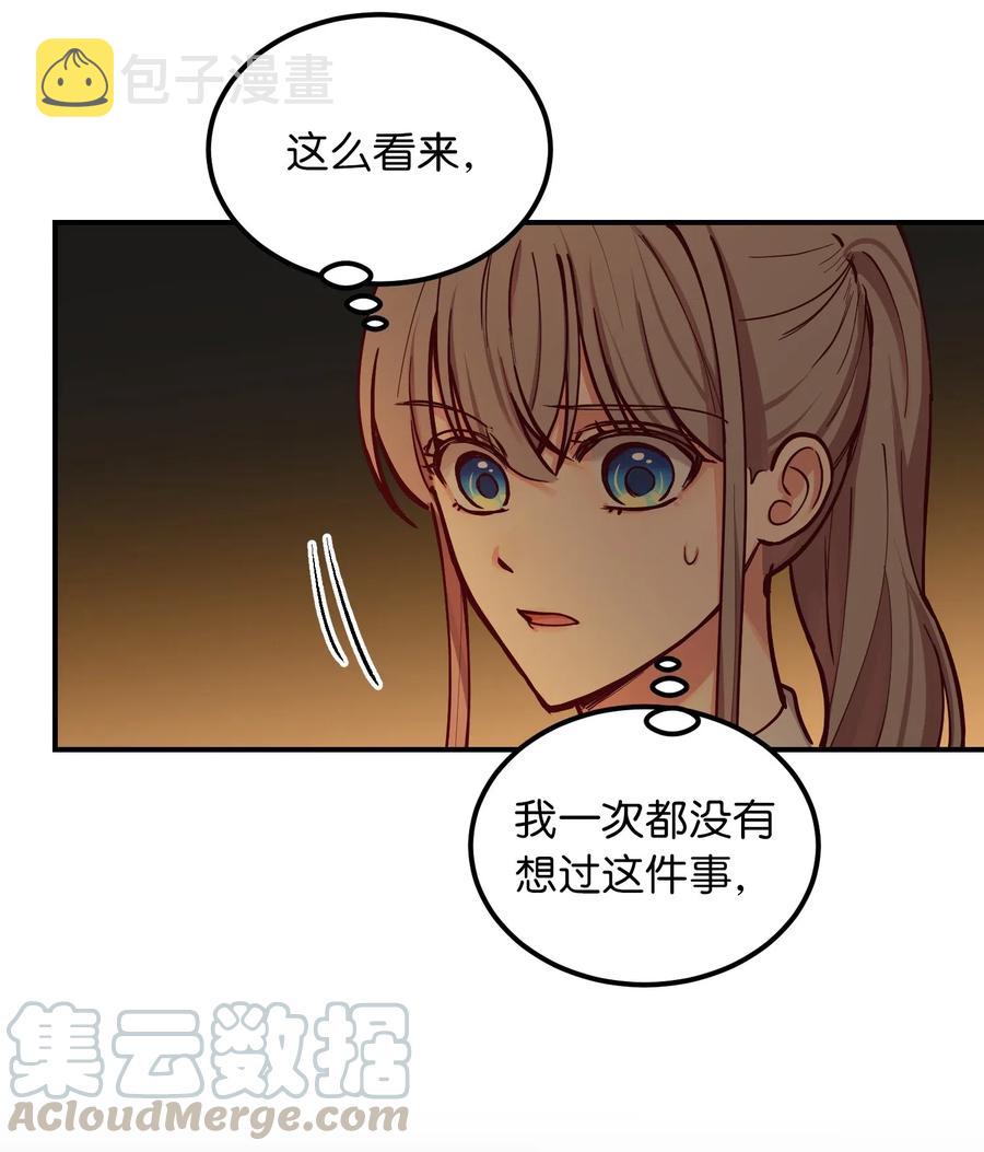 49 继承皇位3