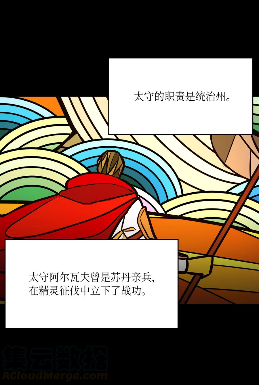 11 藏红花28