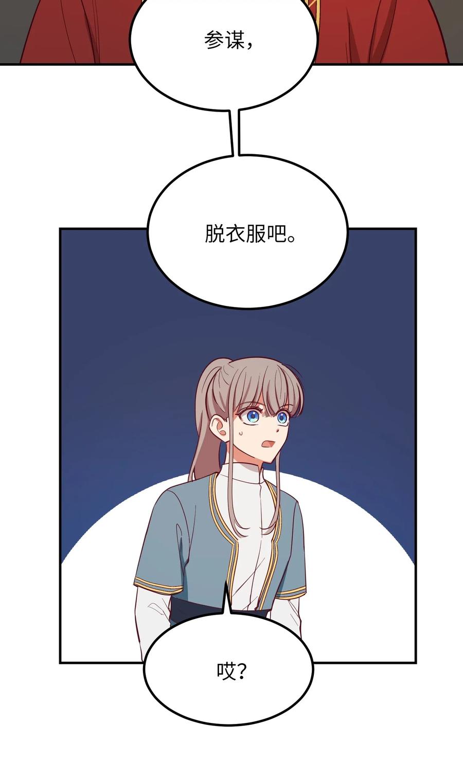 58 公主32