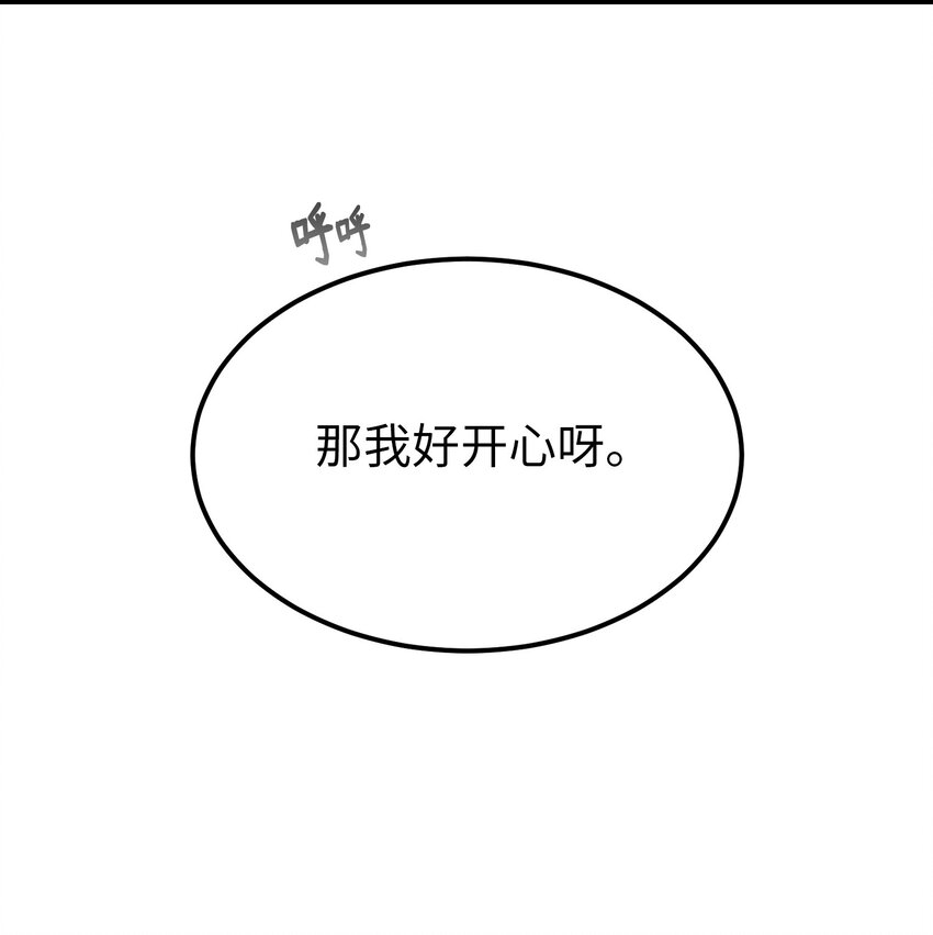 121 大展身手39