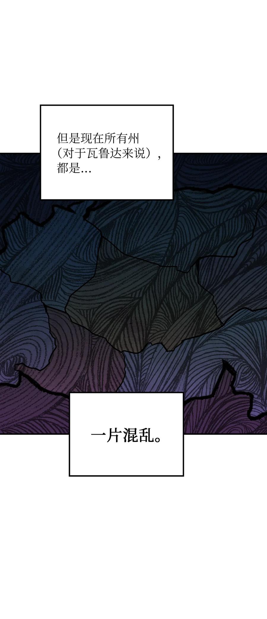 31 请求支援63
