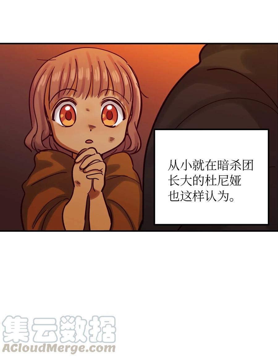 27 真相32