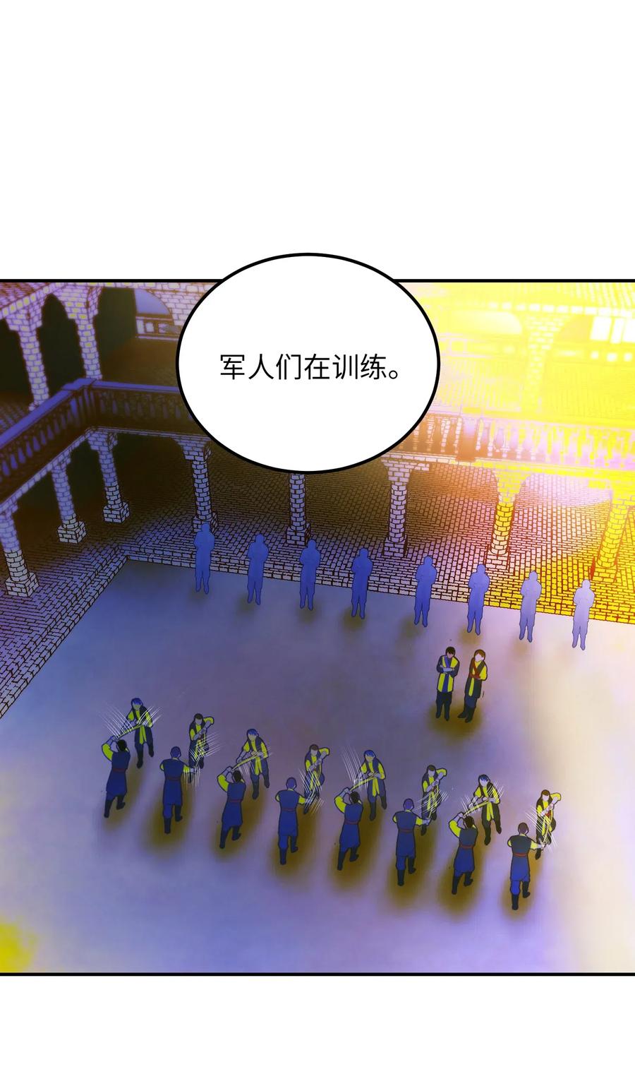 56 若无其事8