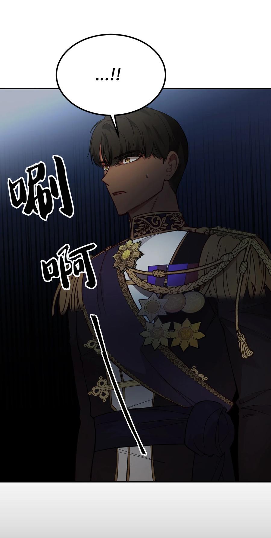 68 污蔑8