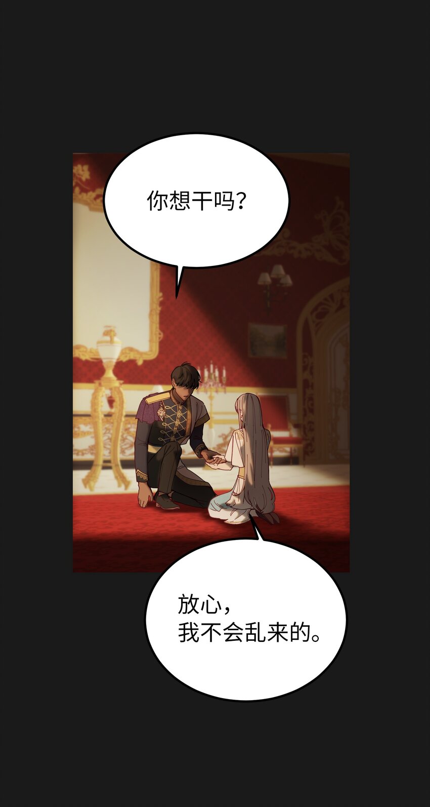 116 疑问7