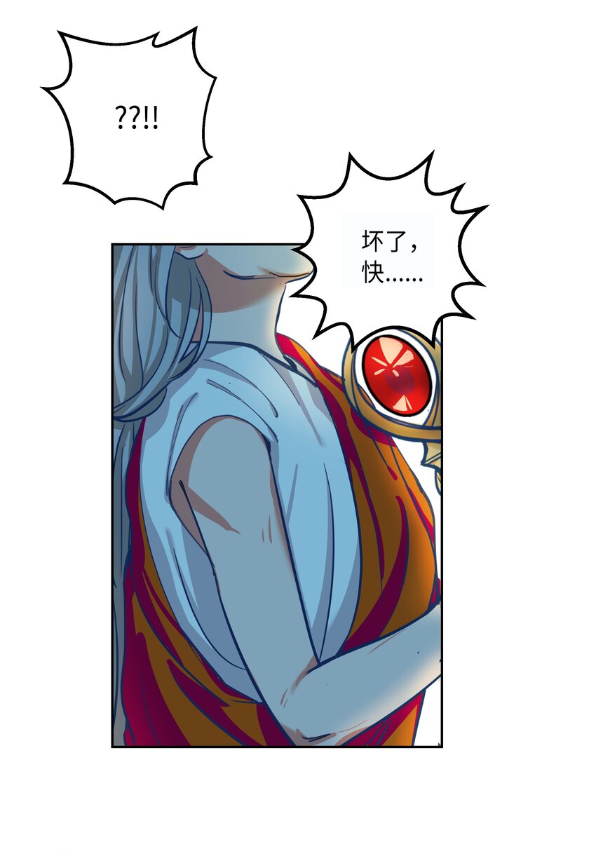 01 劫难70