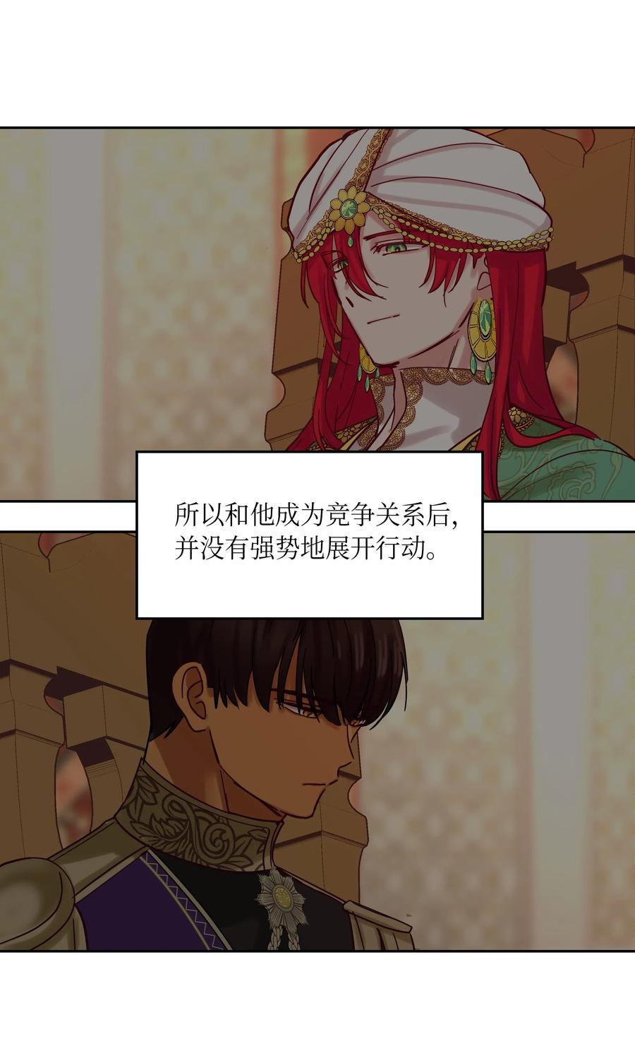 22 家族史61