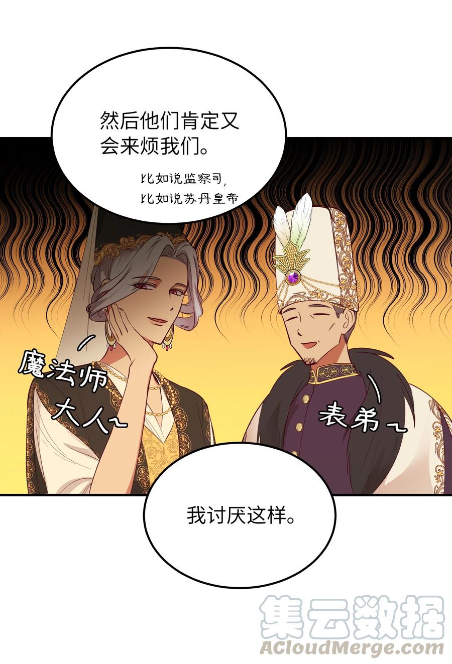 63 坐船52