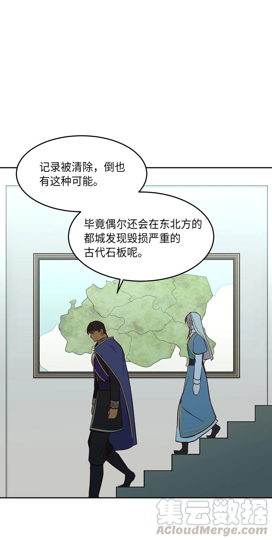 18 路还很长24