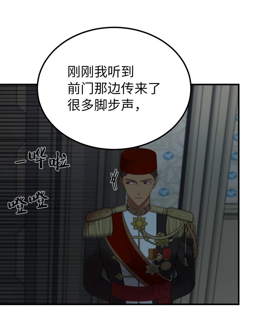 72 最大的混乱68