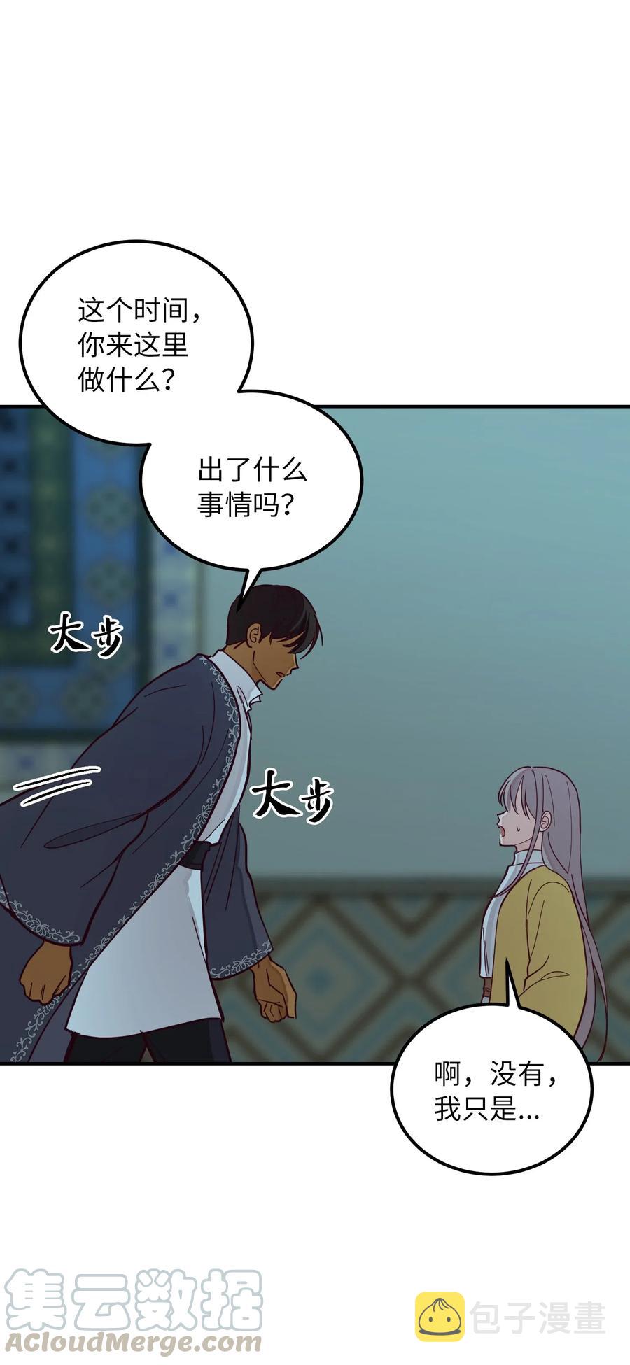 35 皇帝驾到4