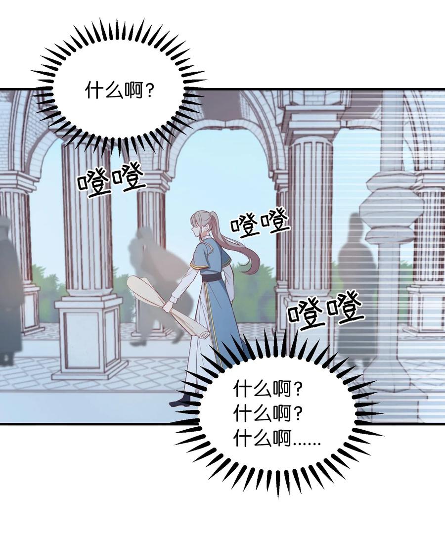 56 若无其事34