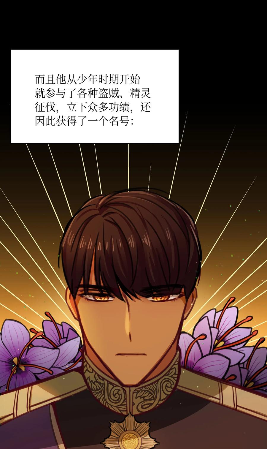 11 藏红花31
