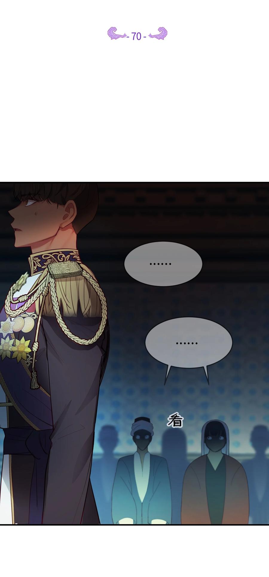 70 证人43