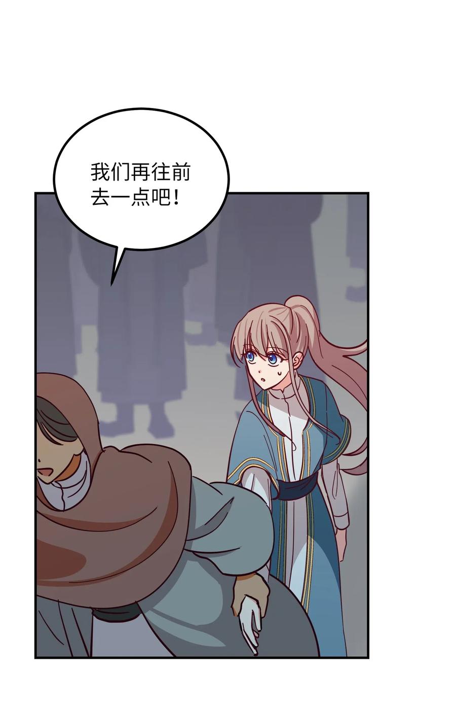 35 皇帝驾到66