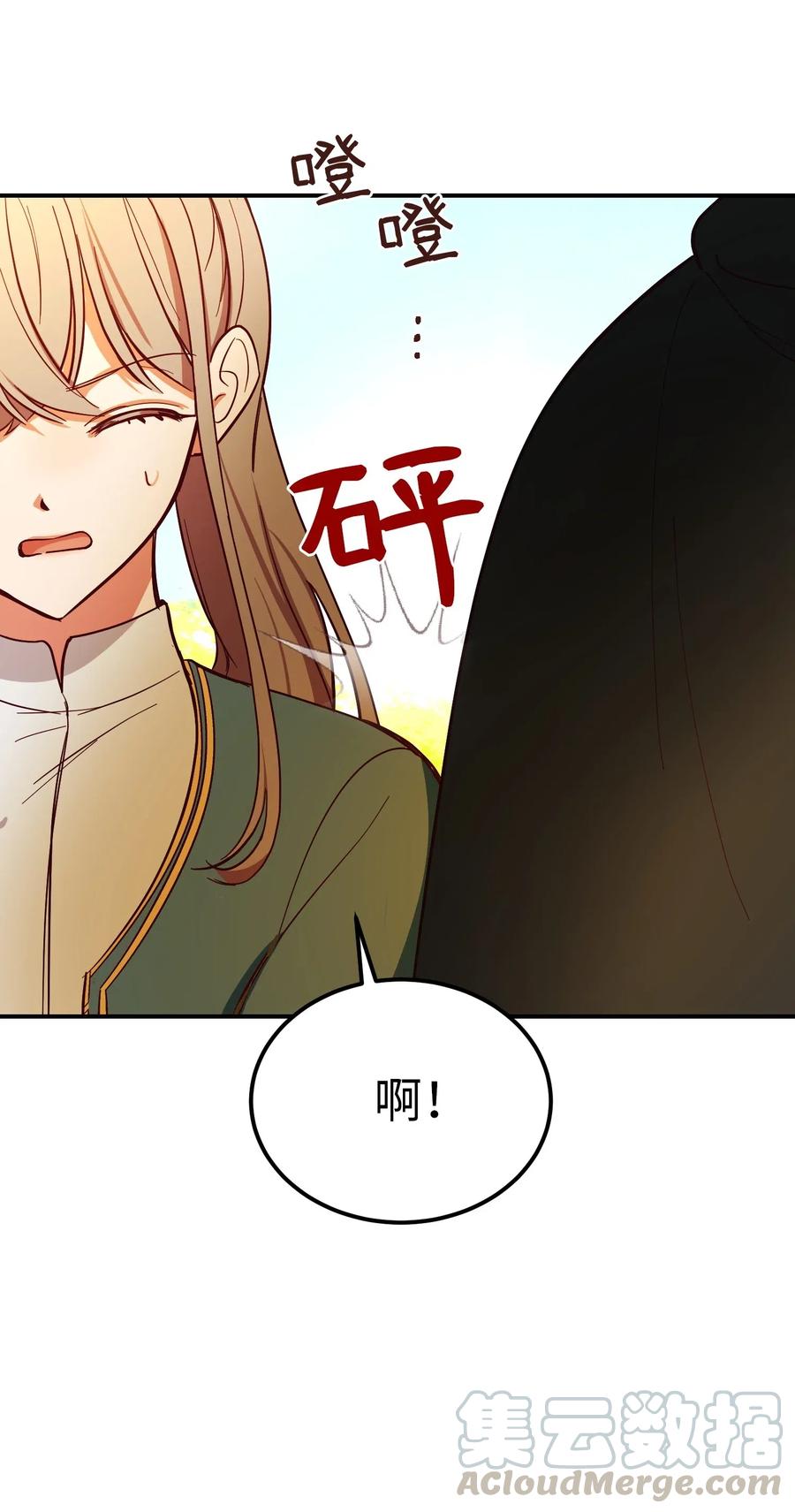 57 异类55