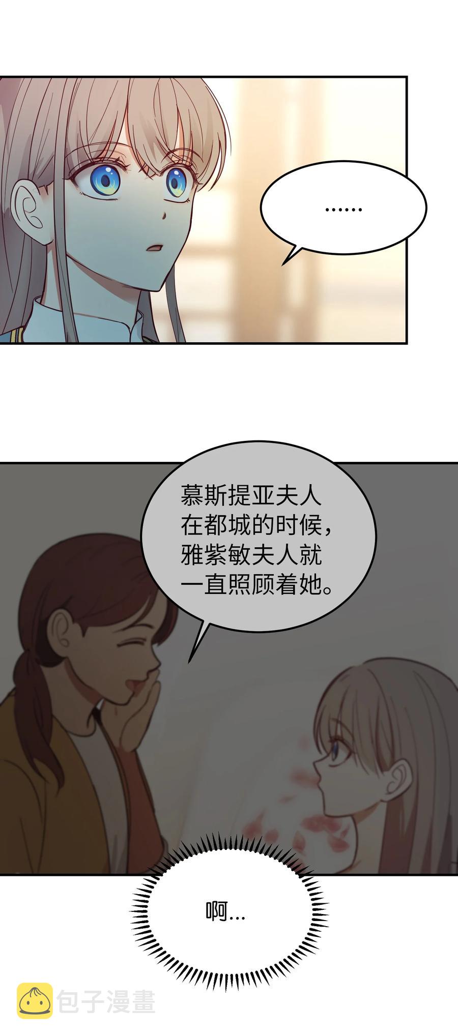67 战胜一切75