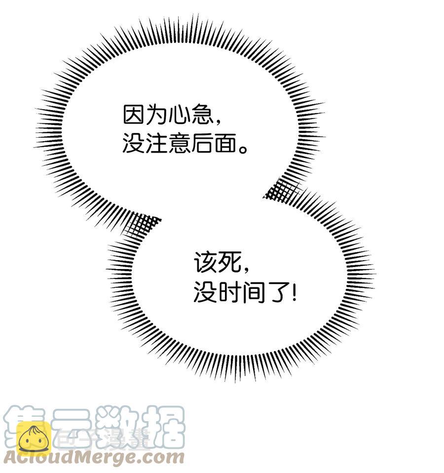 83 最後的复仇55