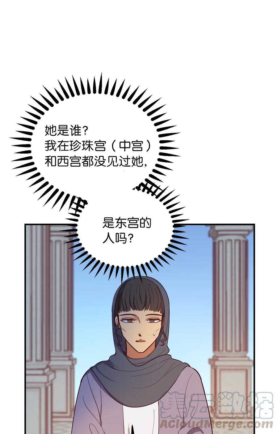 56 若无其事52