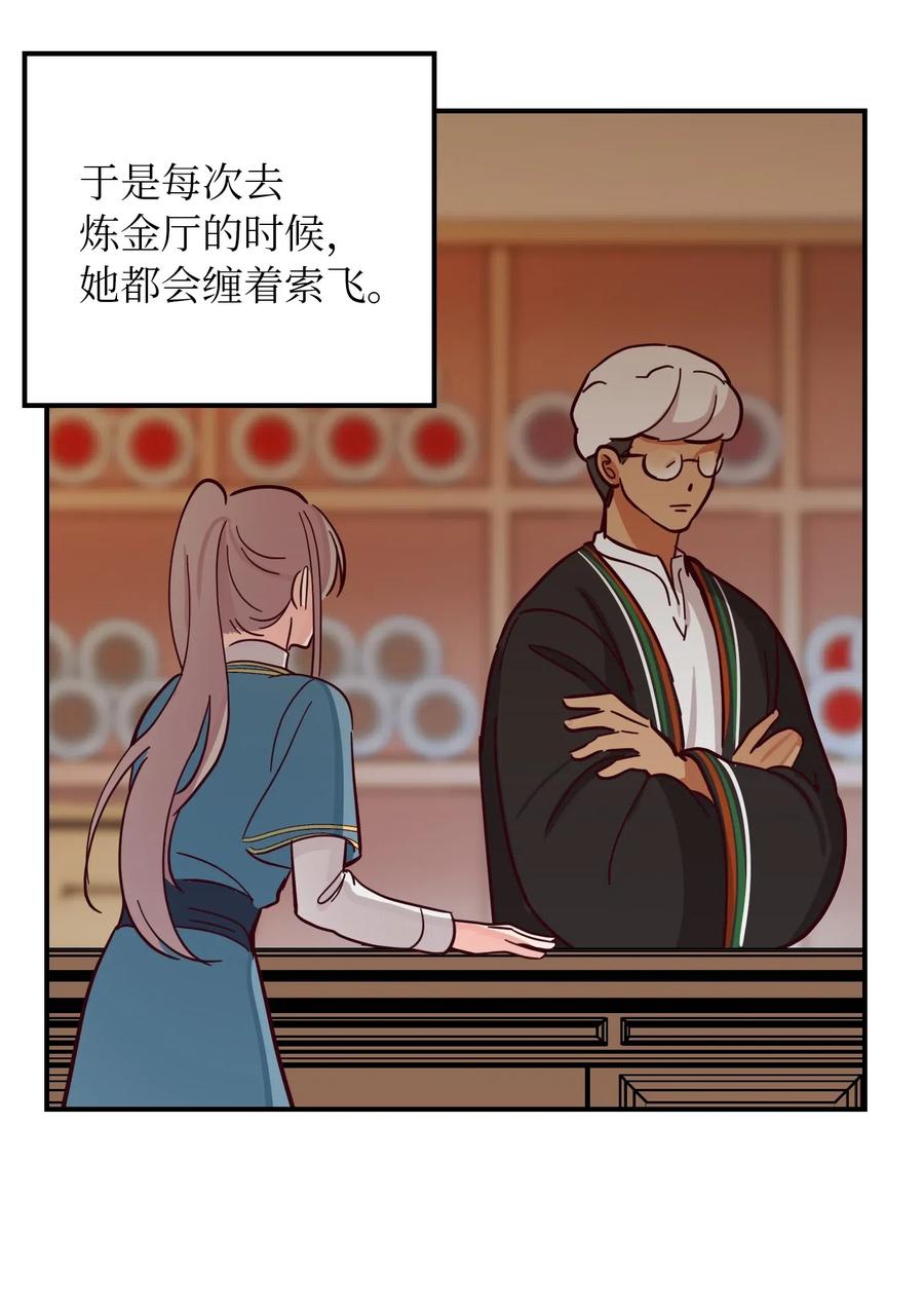 35 皇帝驾到73