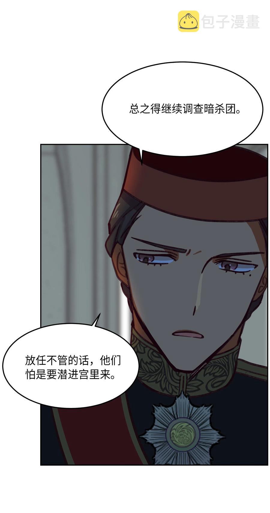 09 会议14